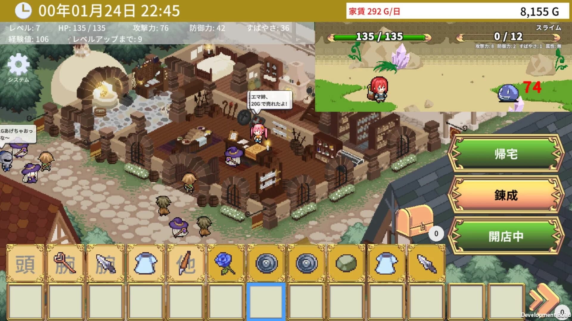 Emma's Armaments screenshot 1
