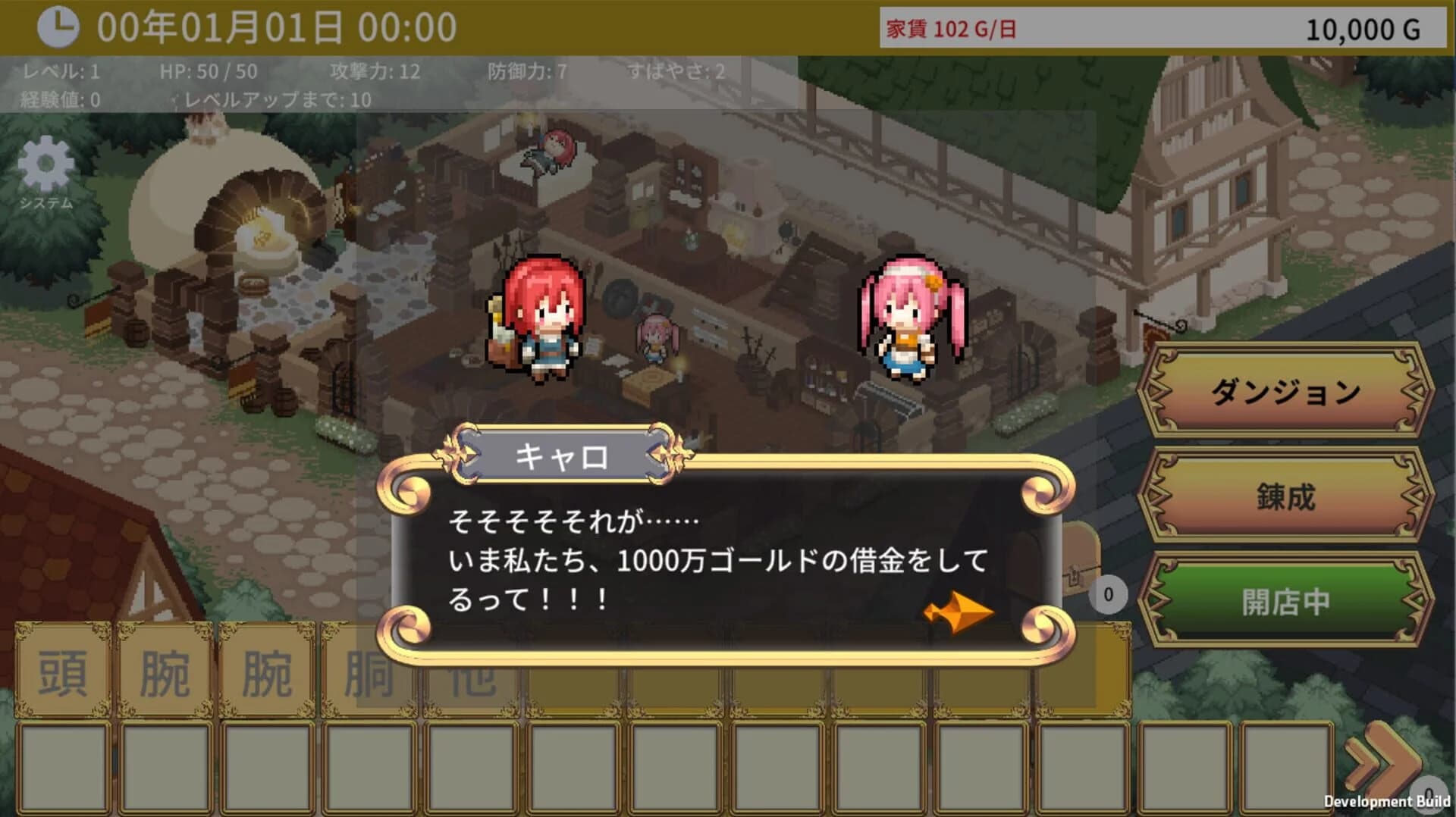 Emma's Armaments screenshot 2