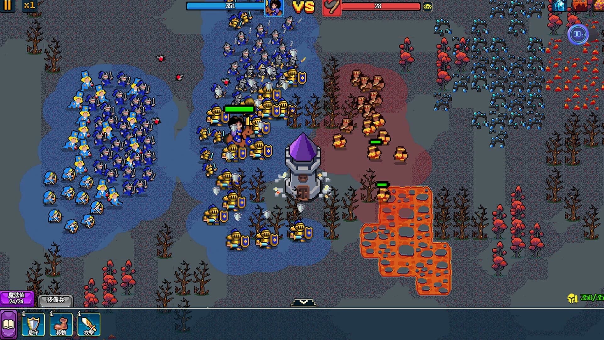 Empire Game: Pixel Hero screenshot 2