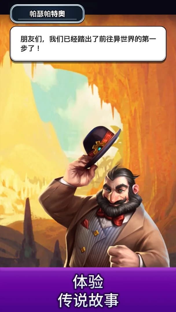 Empires & Puzzles: RPG Quest screenshot 5