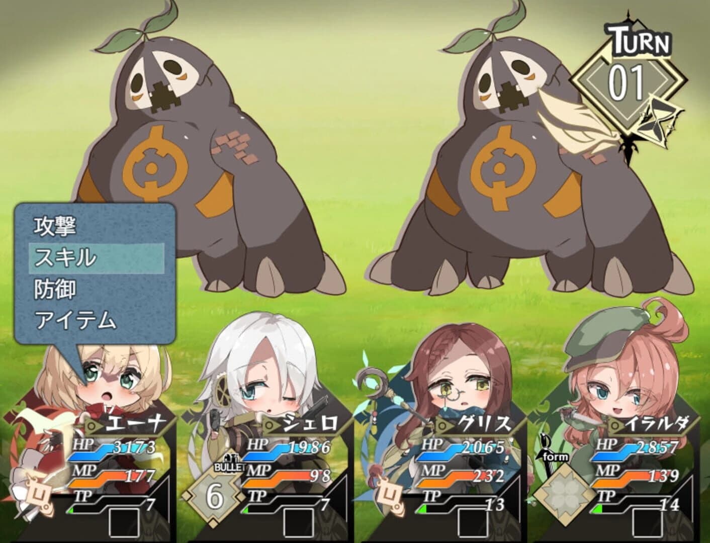 Enatus Radi screenshot 5
