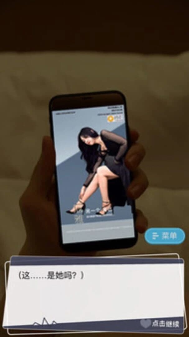 EnchantedGirl screenshot 3