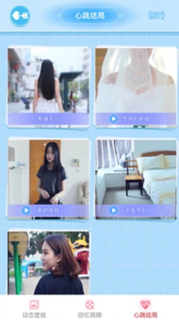EnchantedGirl screenshot 12