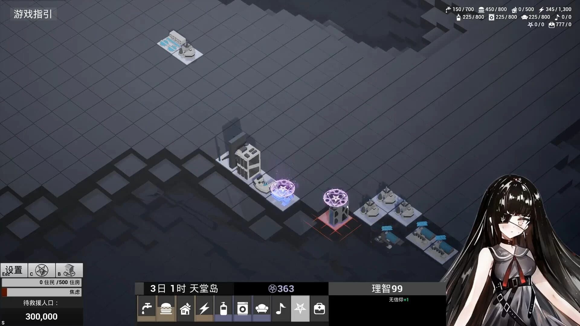 End of Panduora screenshot 4