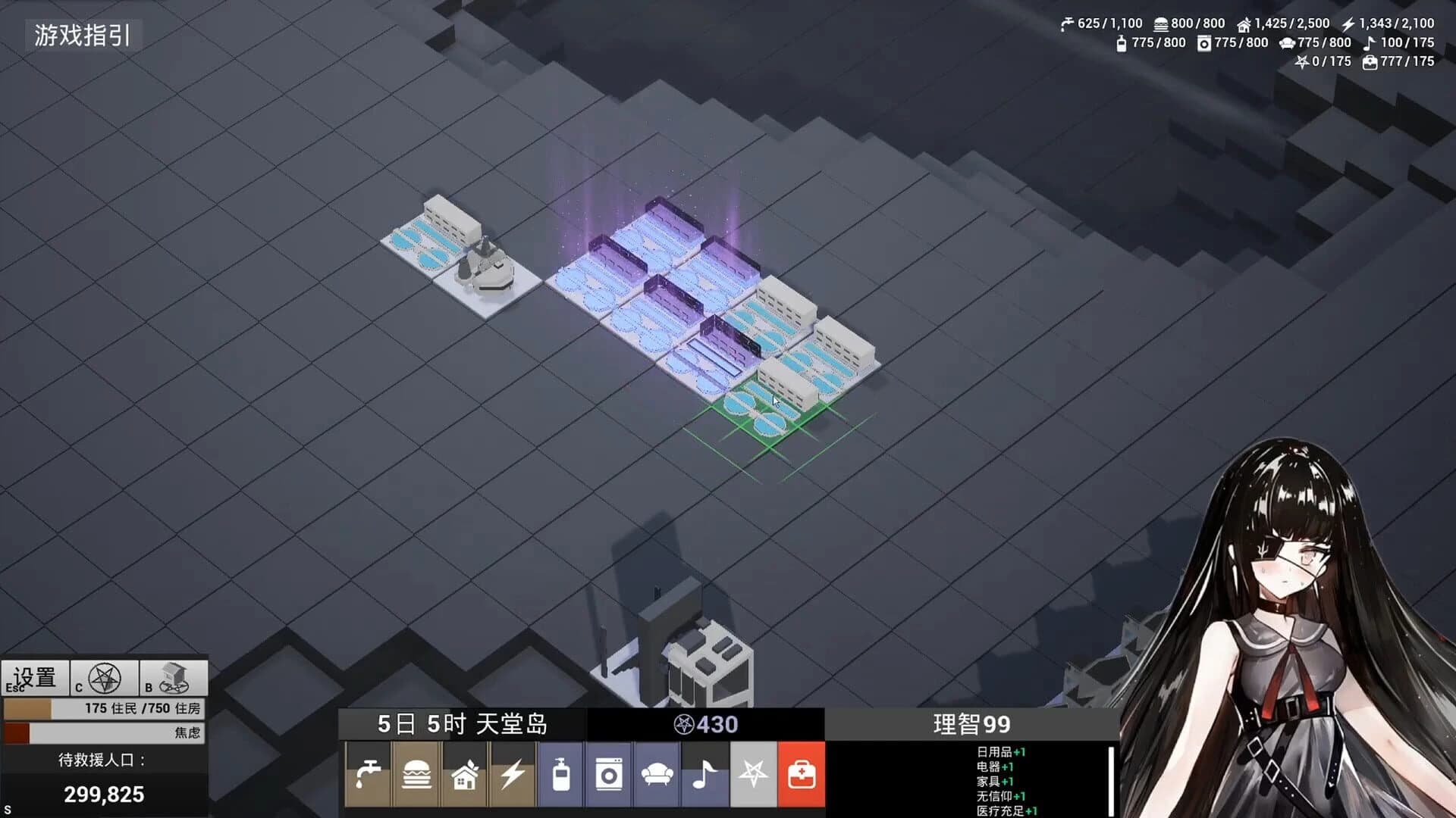 End of Panduora screenshot 2