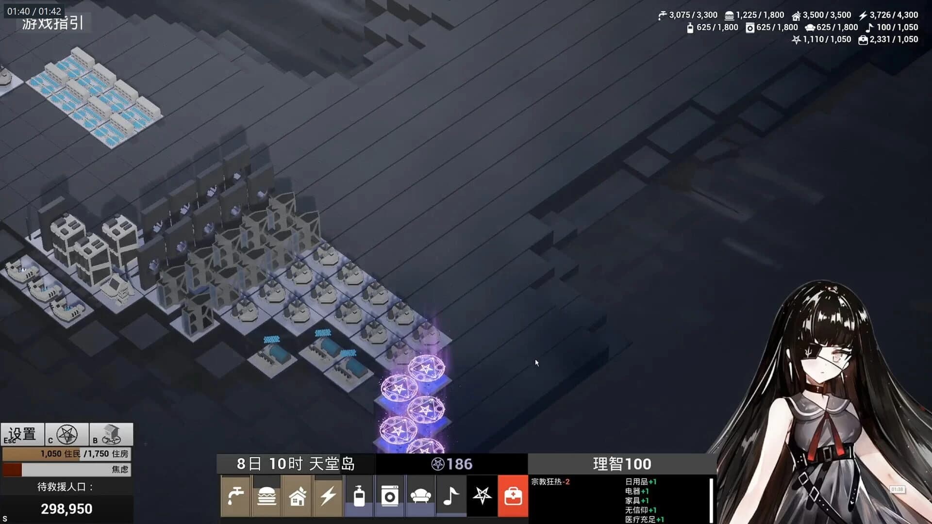 End of Panduora screenshot 3