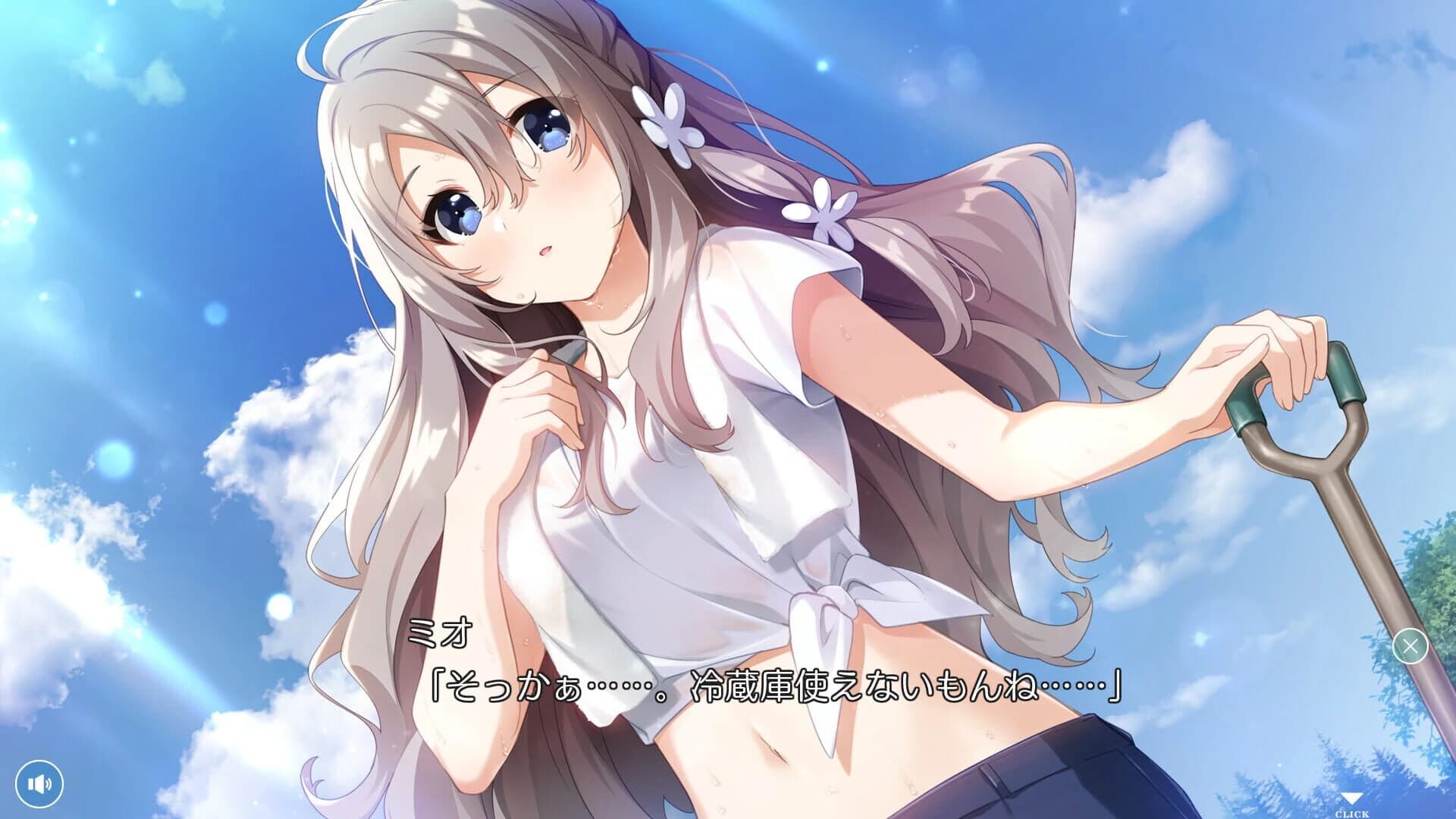 End of Summer screenshot 2