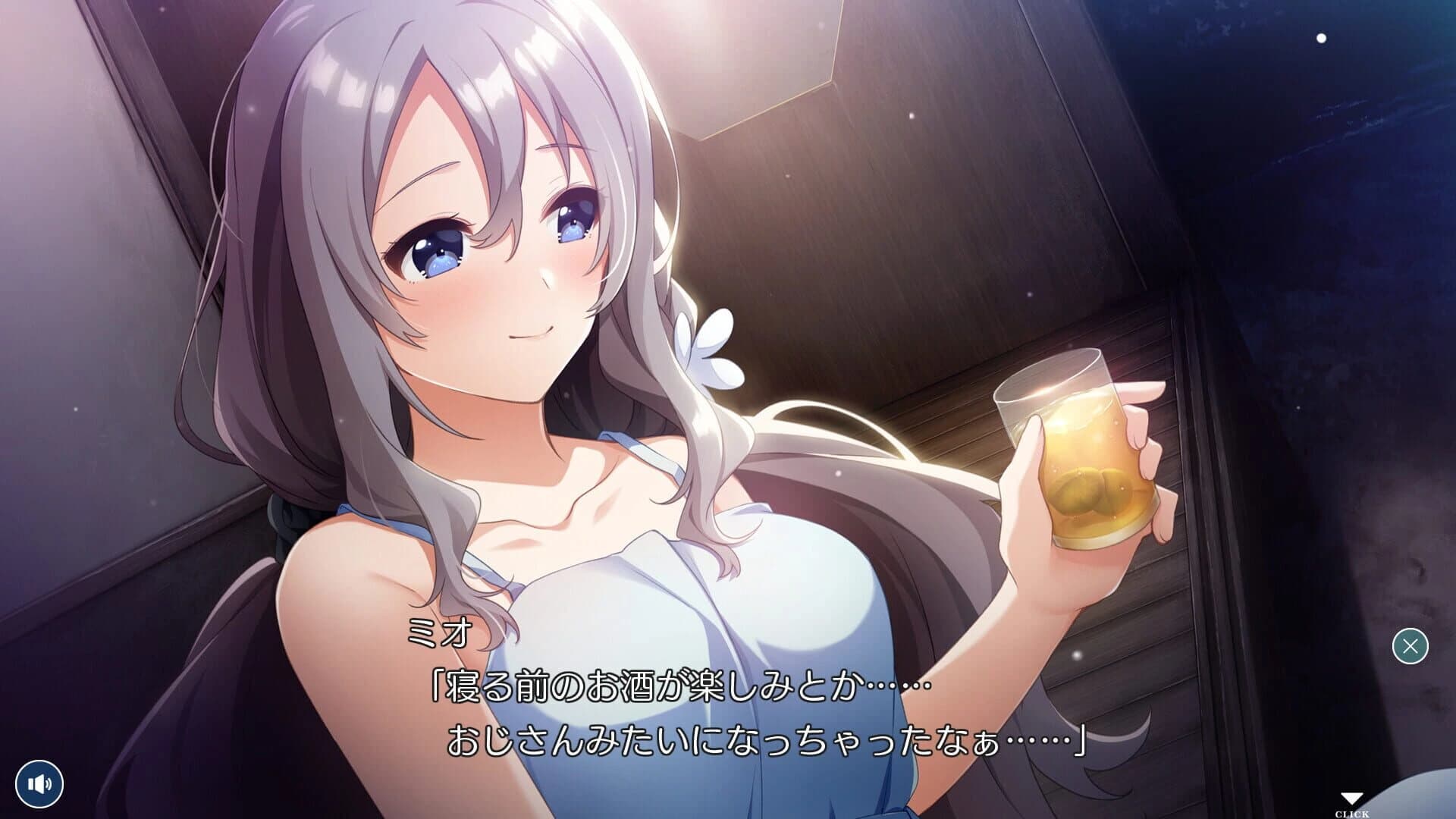 End of Summer screenshot 4