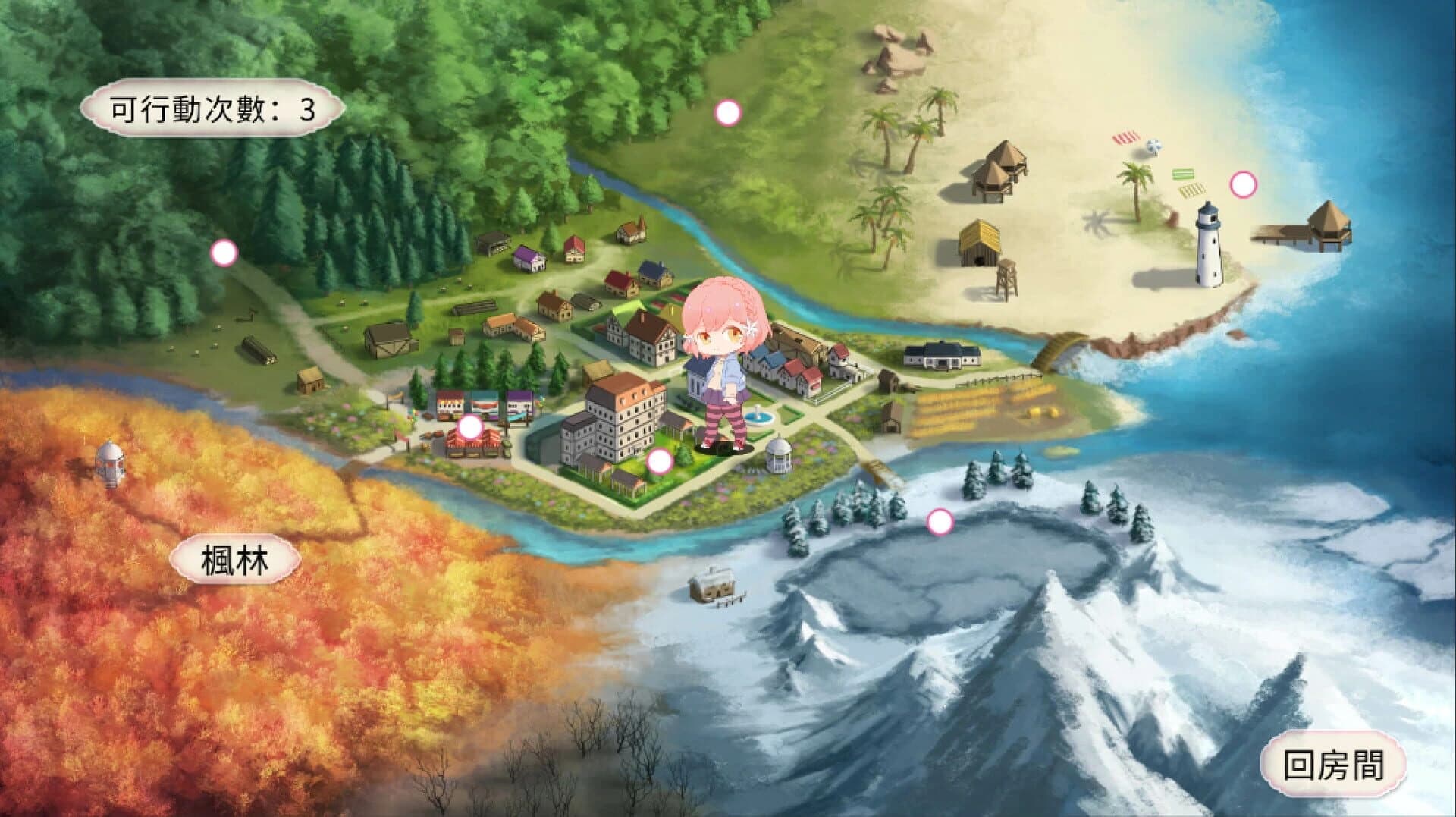 Endangered Proposition screenshot 4