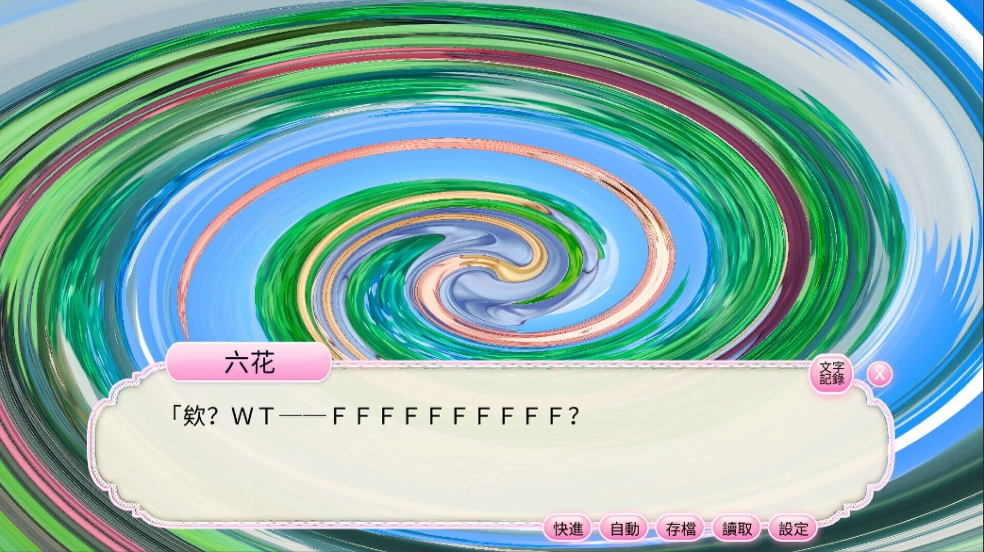 Endangered Proposition screenshot 5