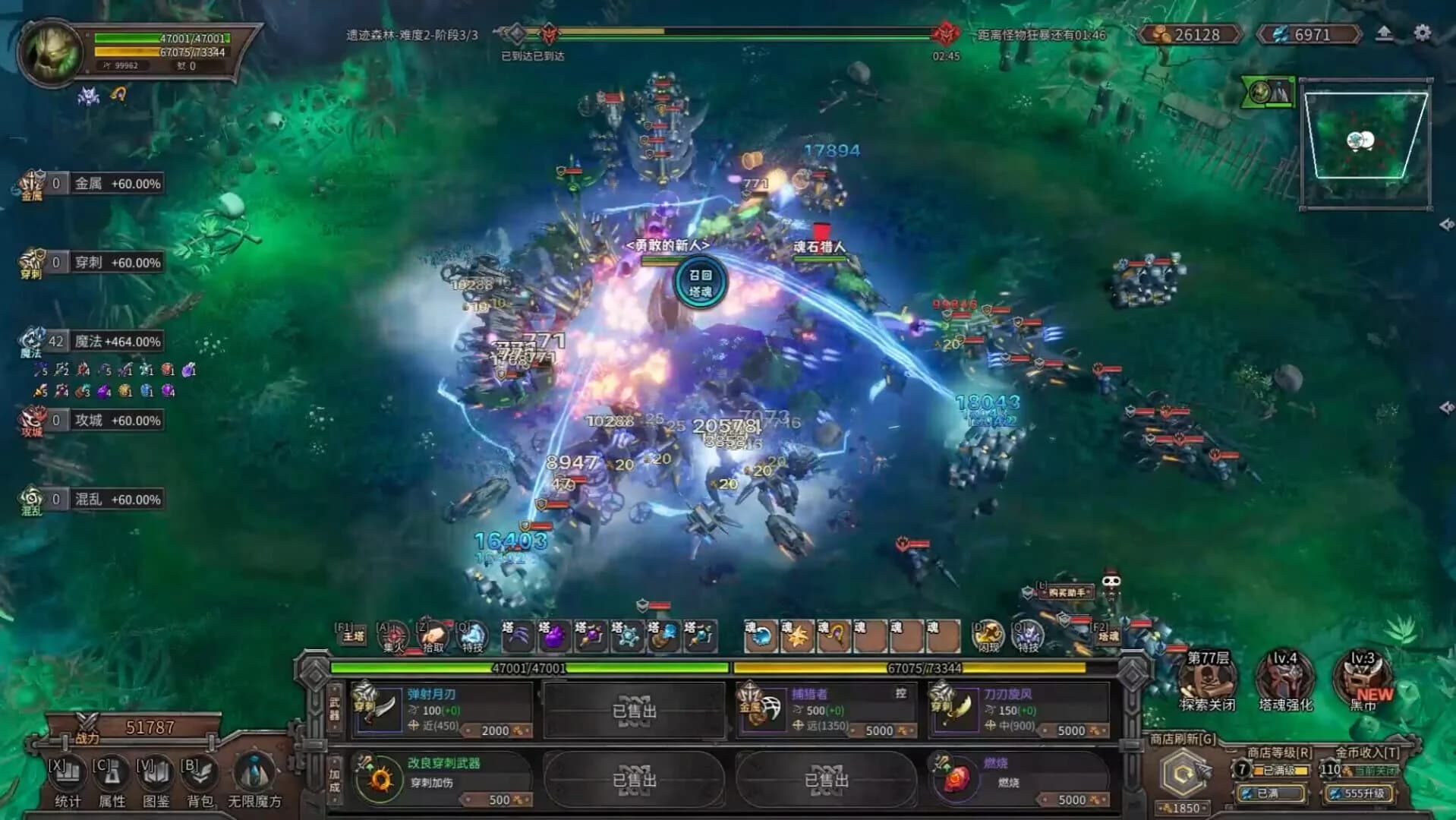 Endless Defense: Survival screenshot 3