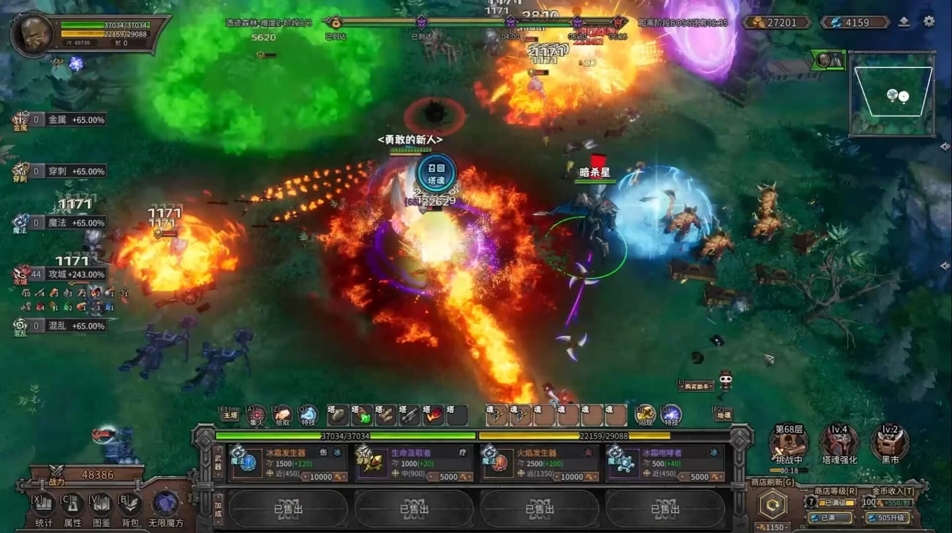 Endless Defense: Survival screenshot 4