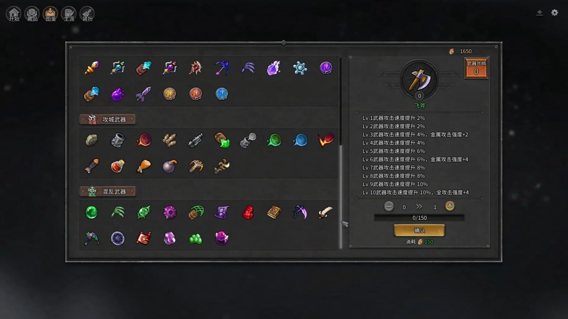 Endless Defense: Survival screenshot 5