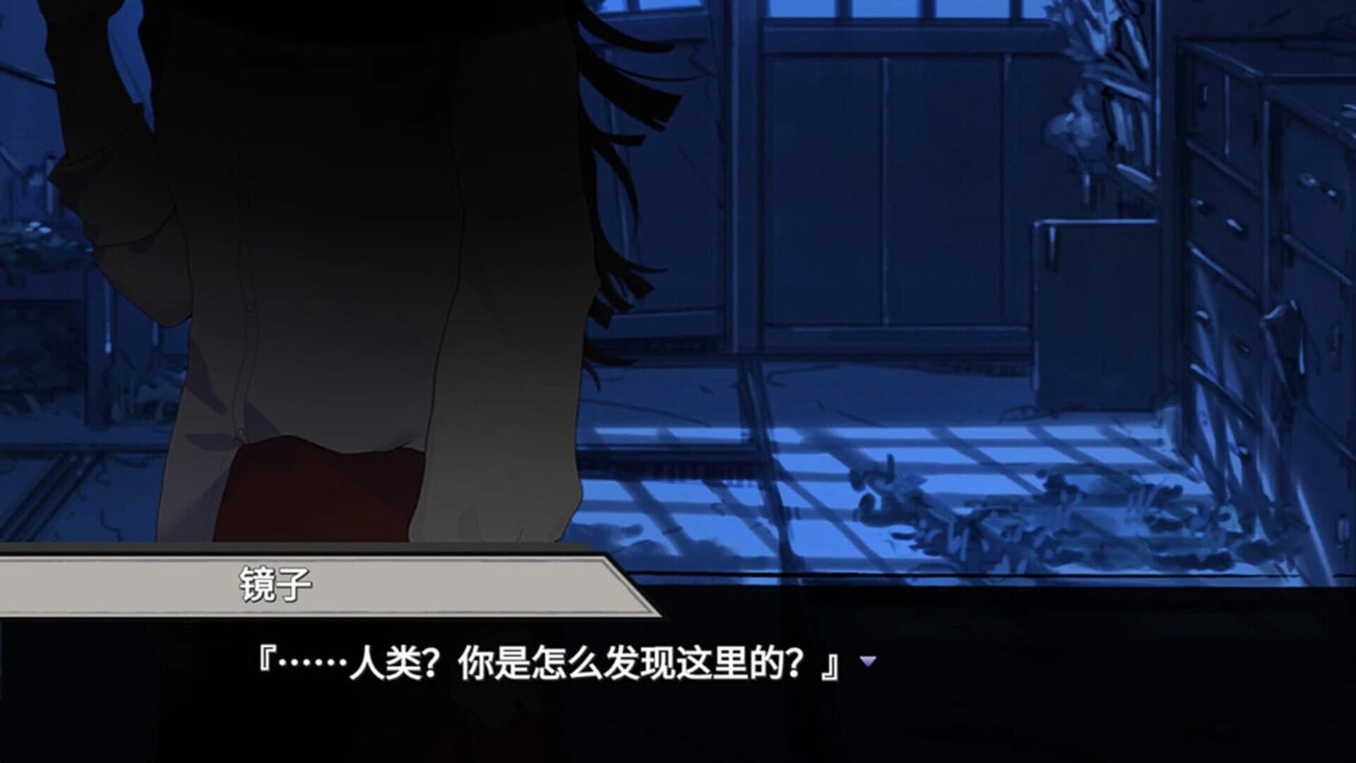 Endless Dream screenshot 2