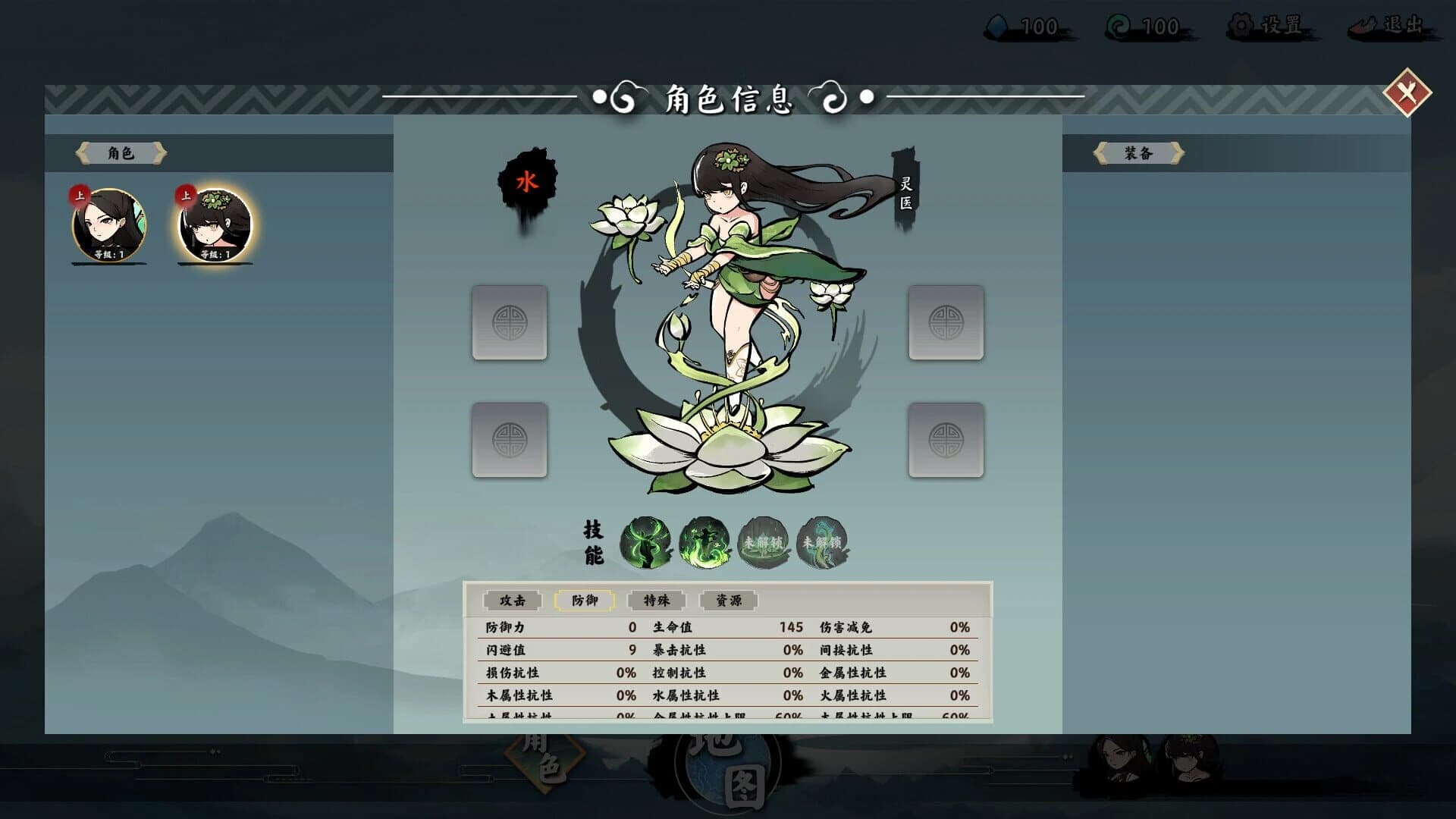 Endless Immortal Journey screenshot 1
