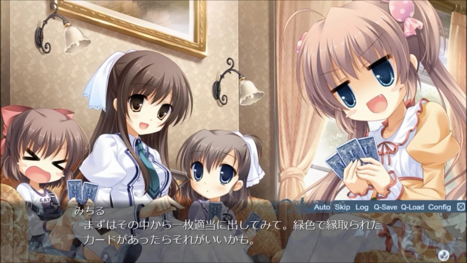 Endless Jade Sea: Midori no Umi screenshot 4