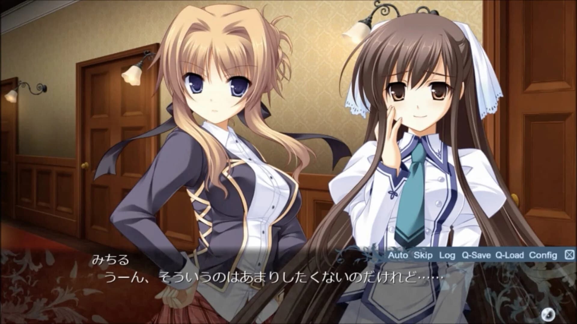 Endless Jade Sea: Midori no Umi screenshot 2