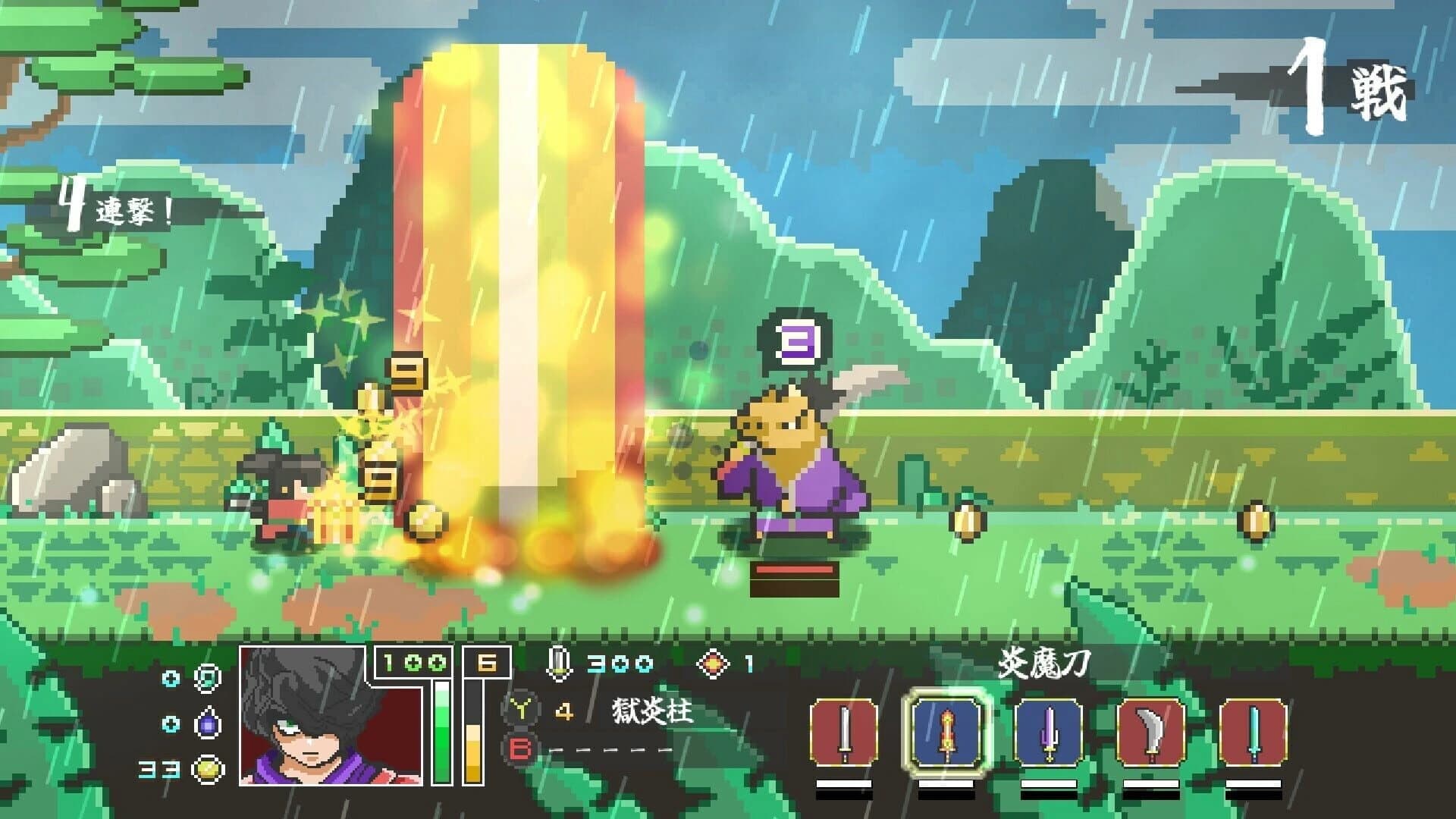 Endless Samurai screenshot 4
