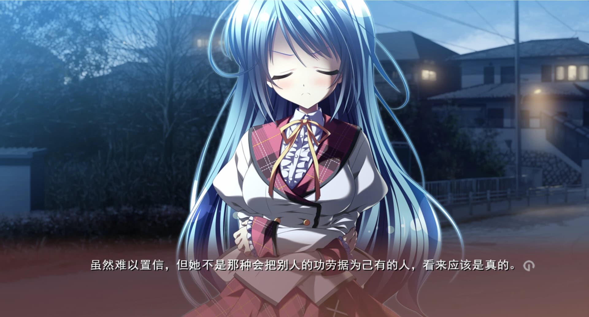 Endless Silent Night screenshot 4