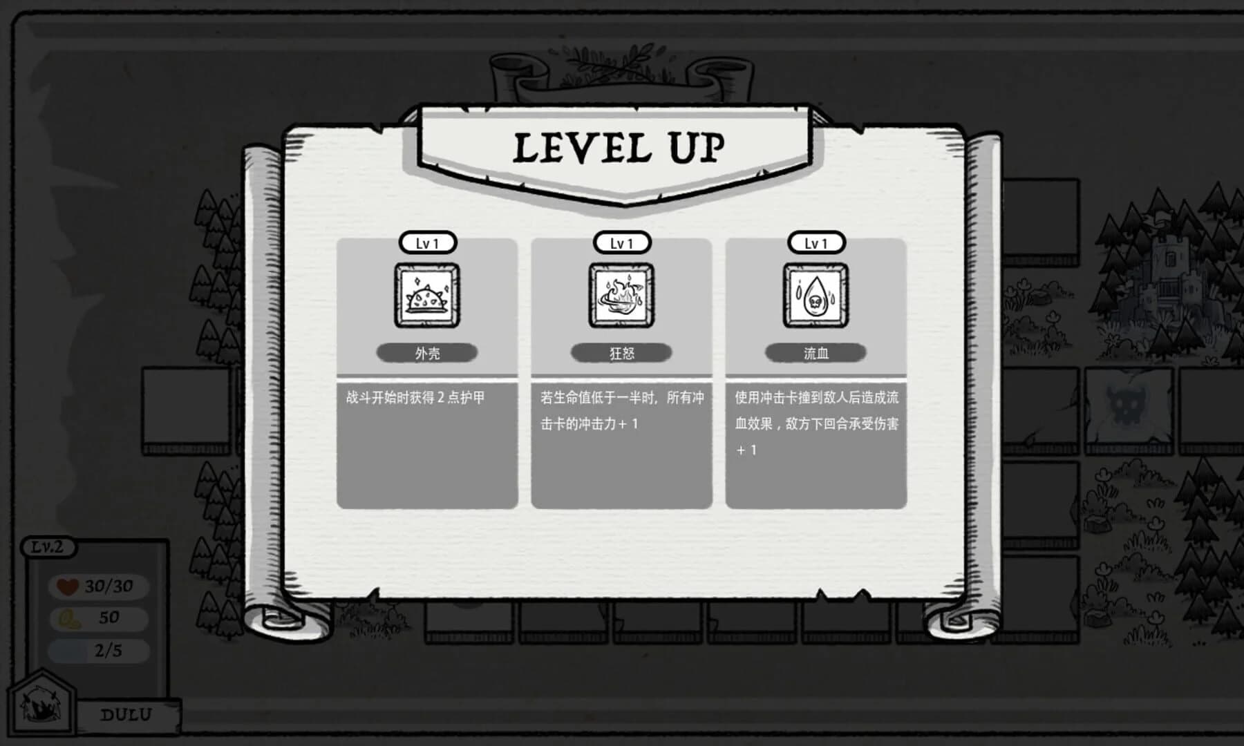 Energy Shock screenshot 3