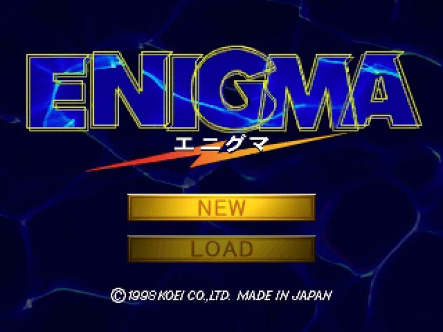 Enigma screenshot 4