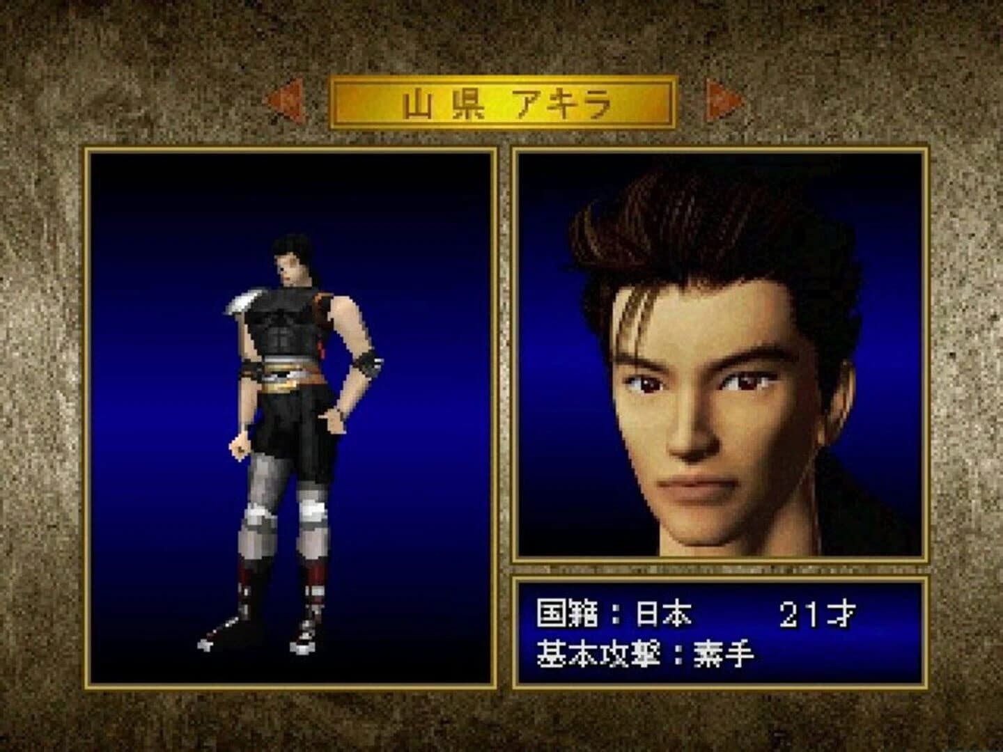 Enigma screenshot 2