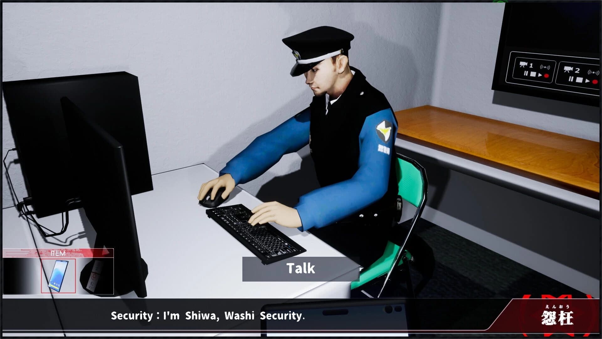 Enoh screenshot 3