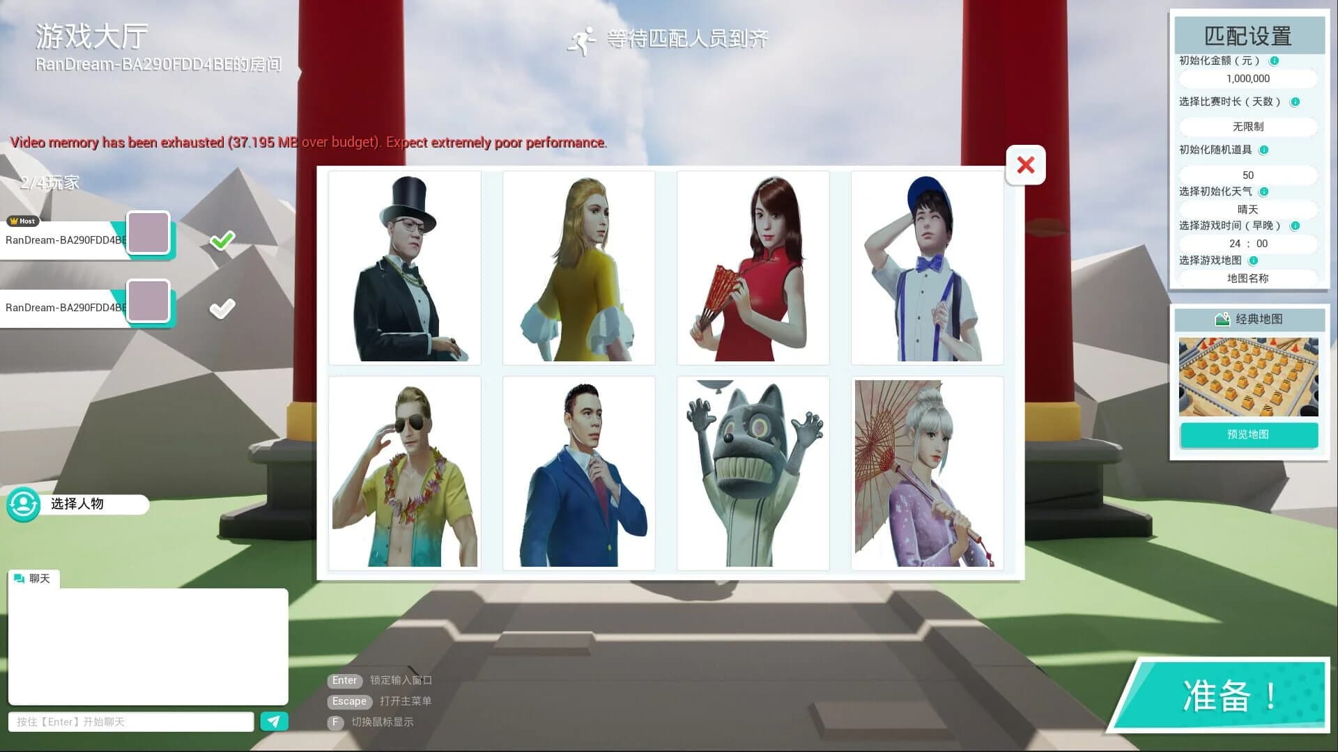 Entrepreneurial tycoon screenshot 4