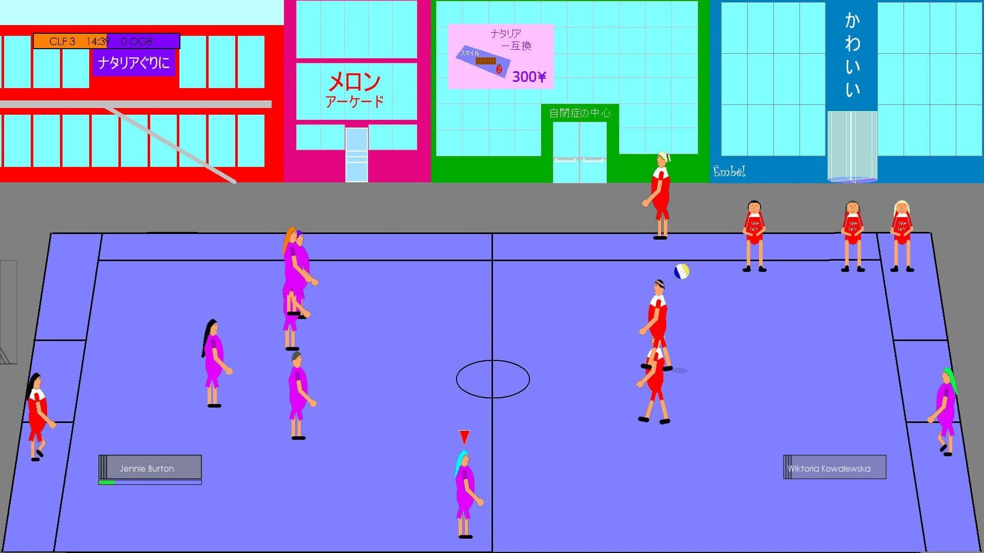 Epejsodion Dodgeball Attack screenshot 4