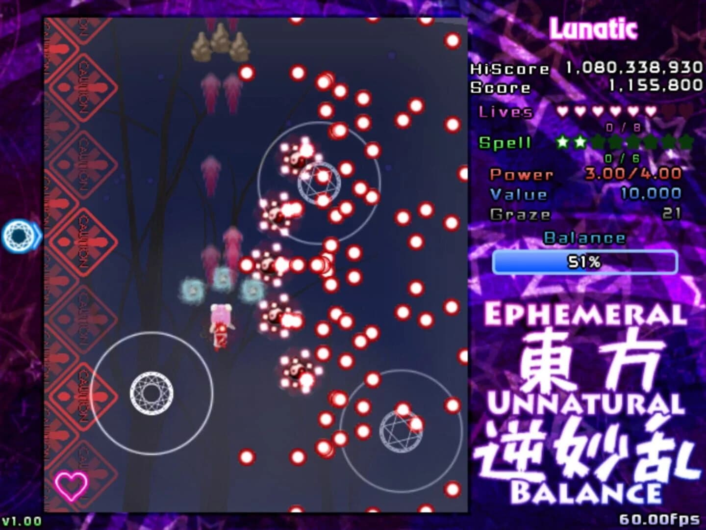 Ephemeral Unnatural Balance screenshot 1