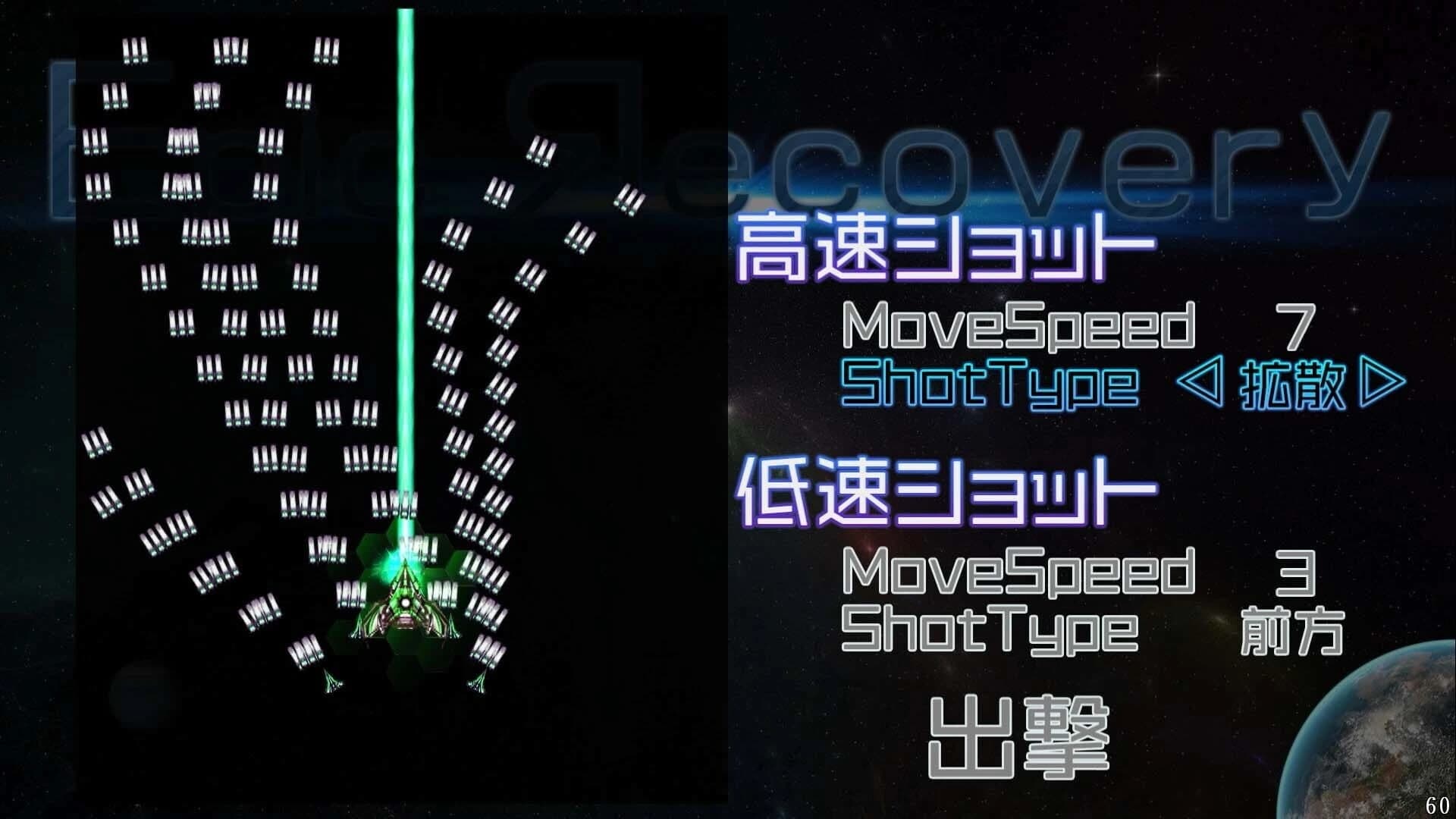 EpicRecovery screenshot 1