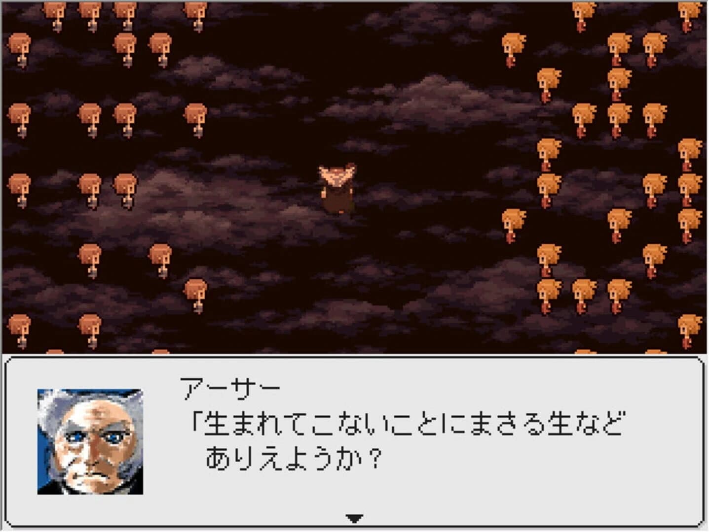 Epitaph: Soutai no Aitai screenshot 1