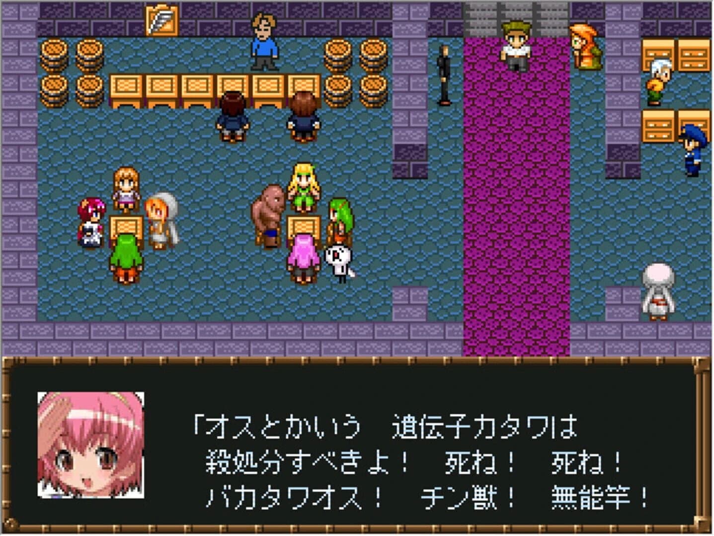 Epitaph: Soutai no Aitai screenshot 3