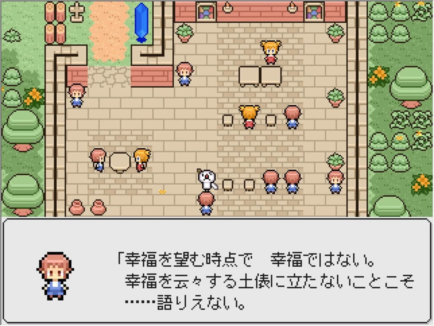 Epitaph: Soutai no Aitai screenshot 2