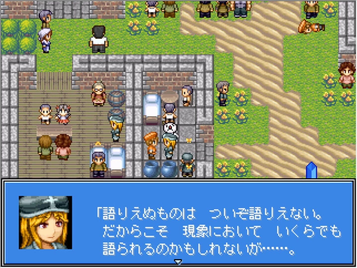 Epitaph: Soutai no Aitai screenshot 4