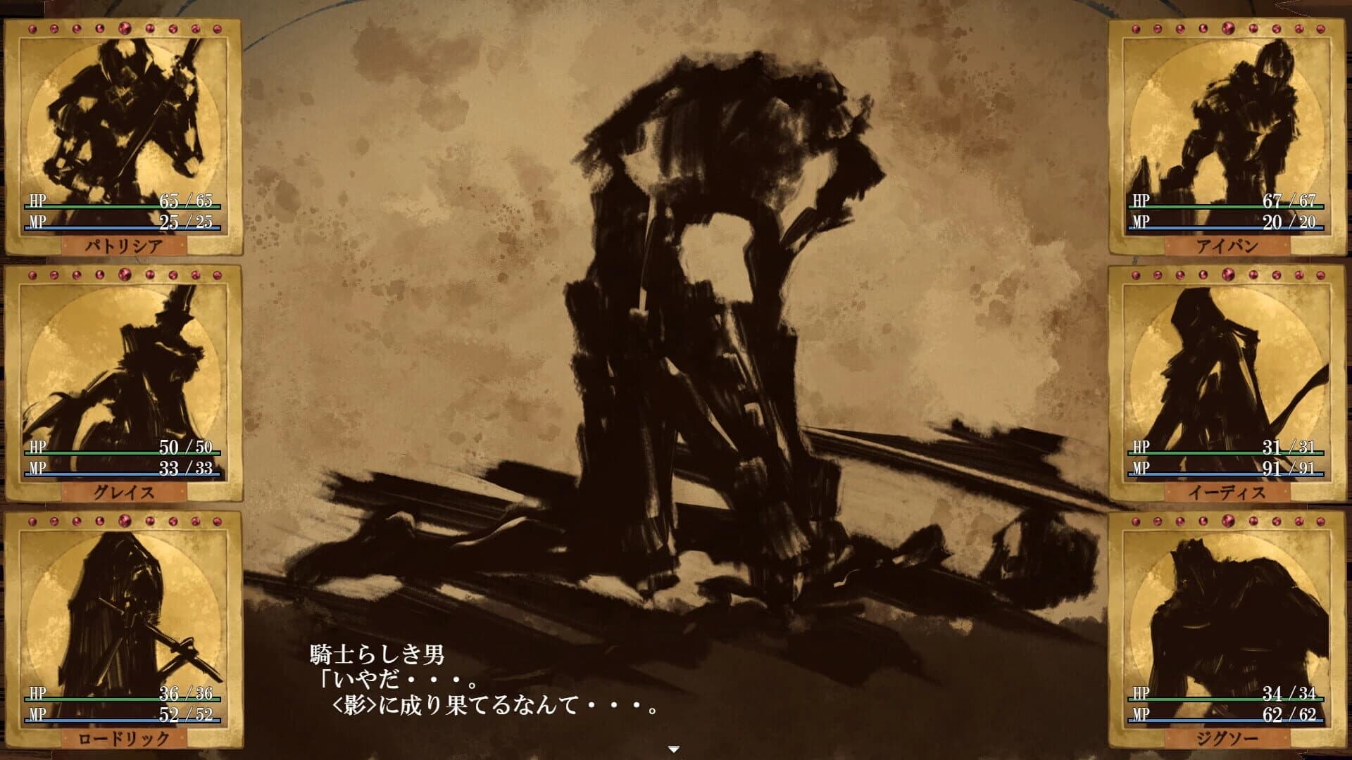 Erehwon screenshot 3