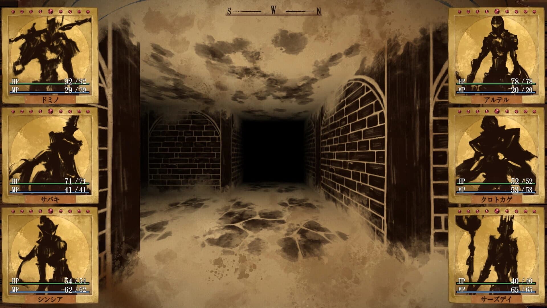 Erehwon screenshot 1