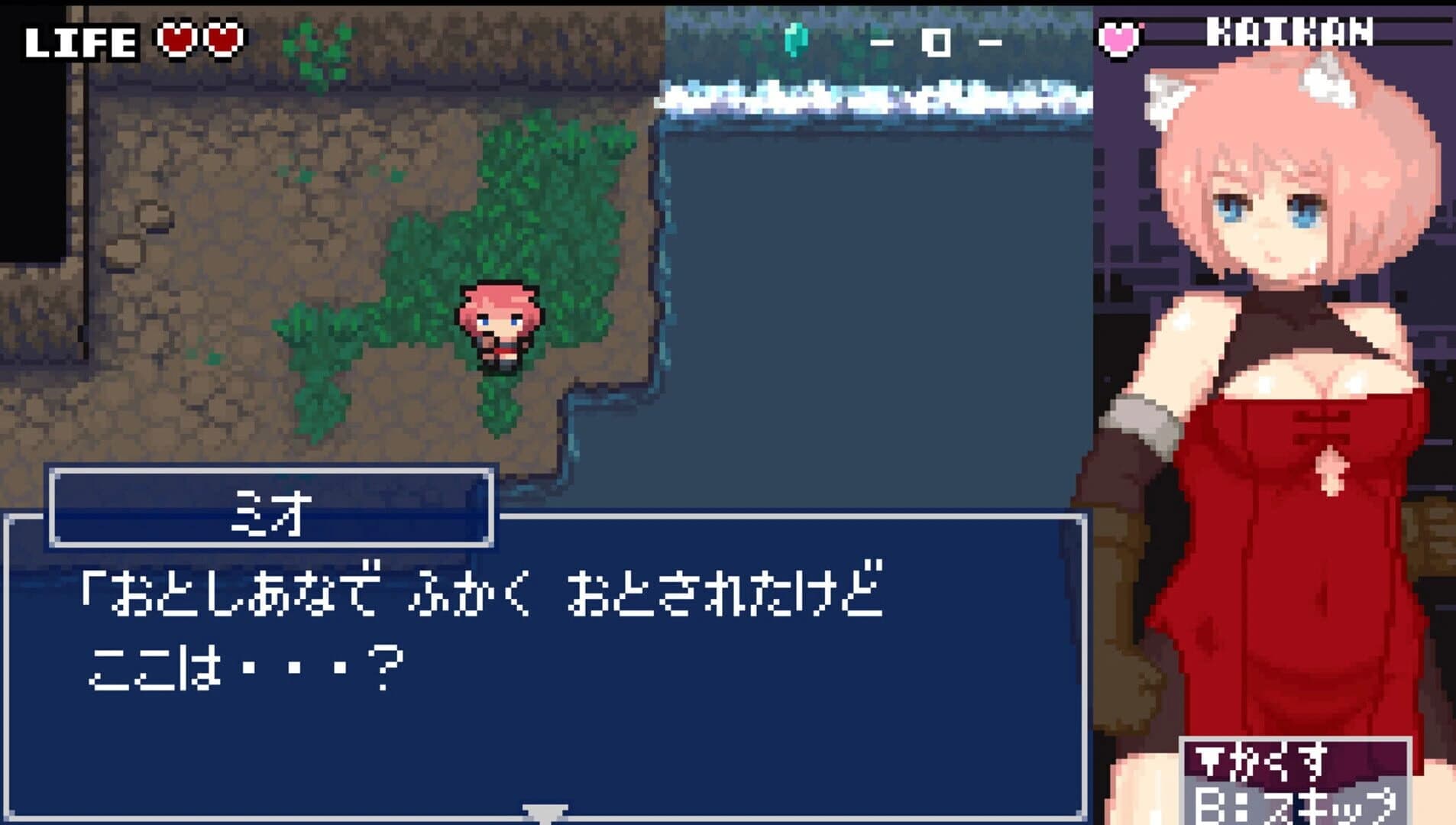 Erozld screenshot 5