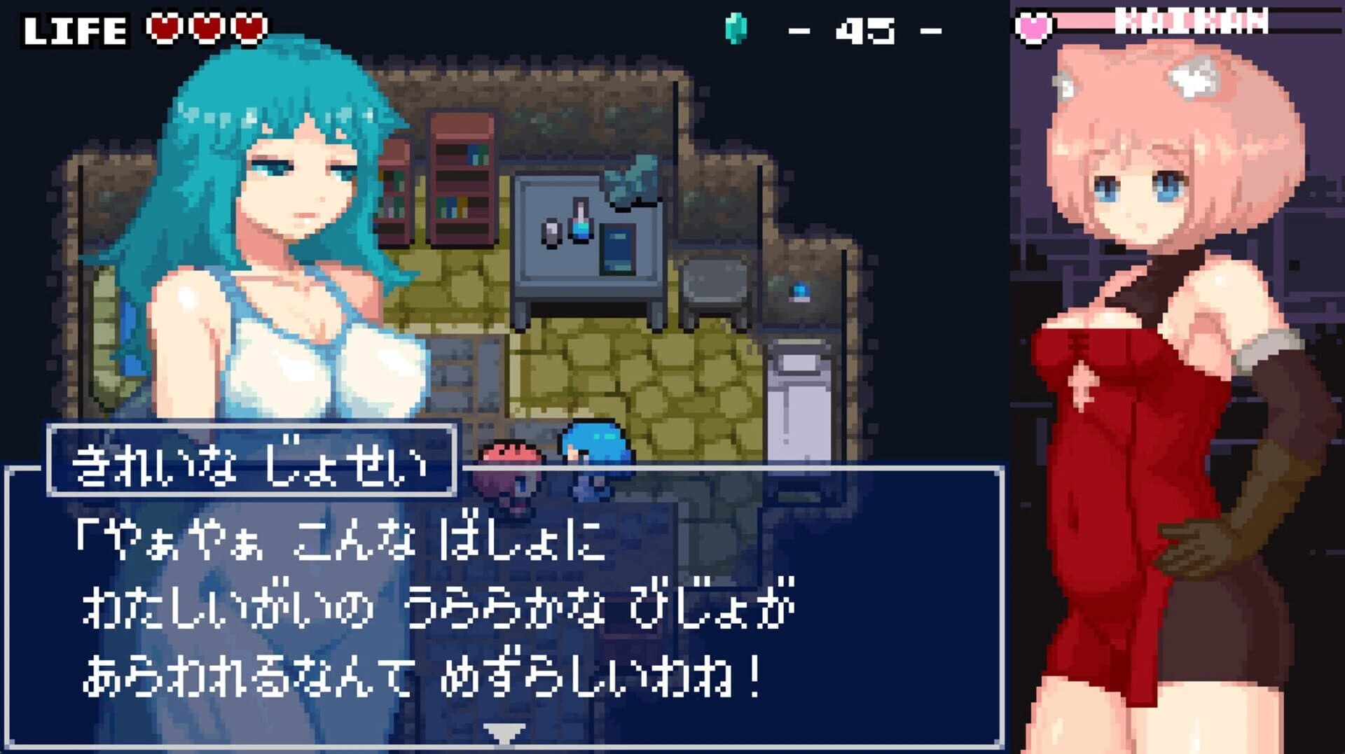 Erozld screenshot 1