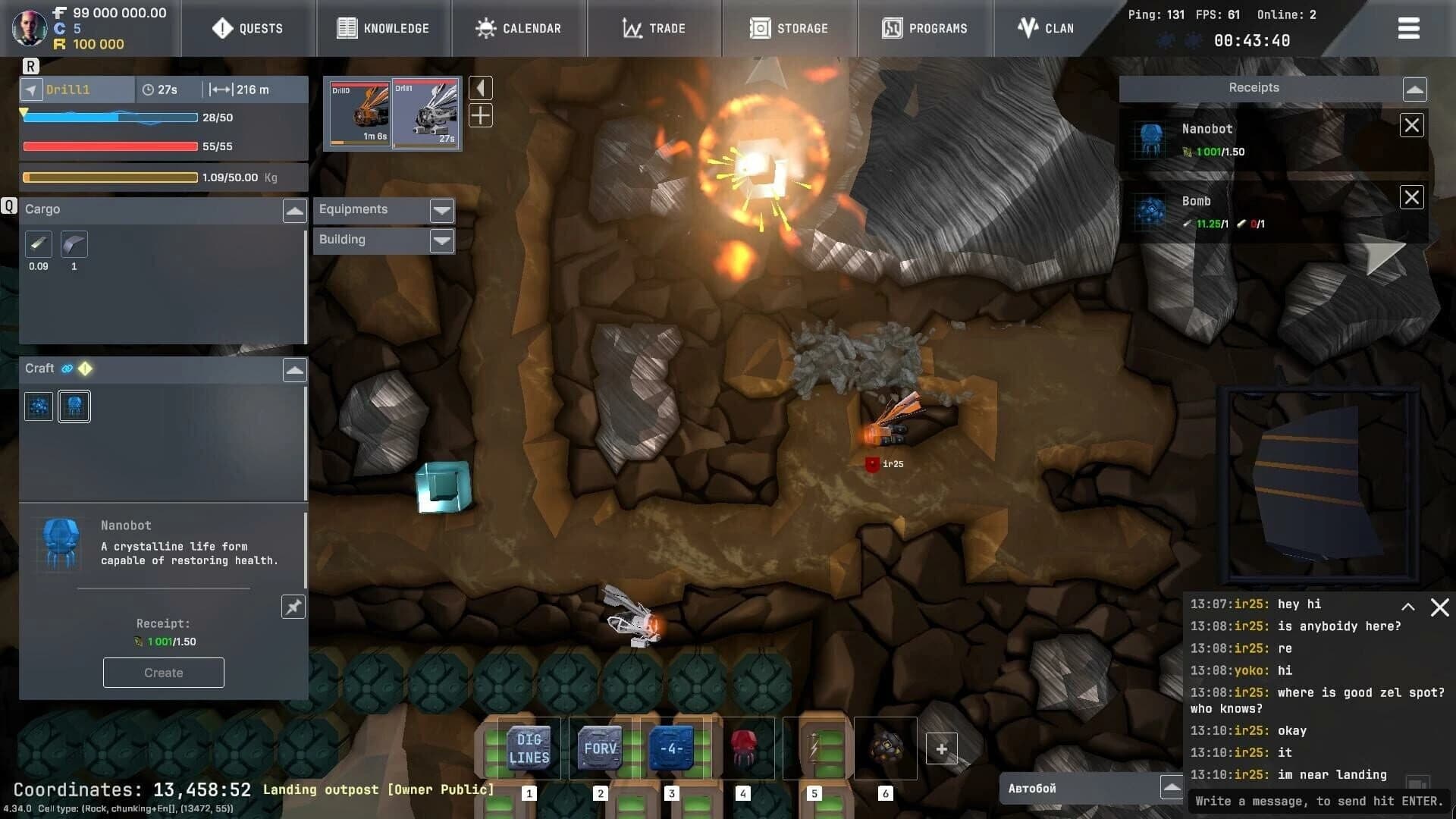 Erz Online screenshot 1