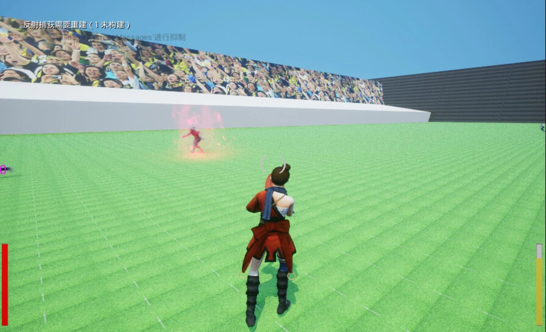 Escape screenshot 1