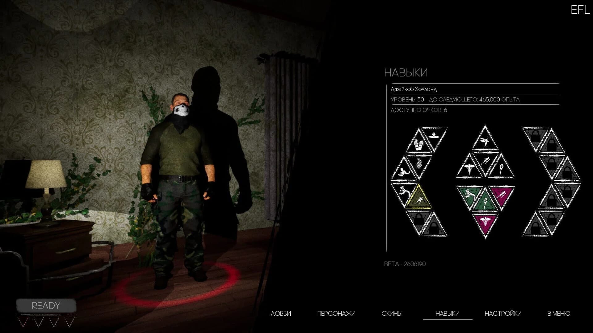 Escape from Labyrinth screenshot 3