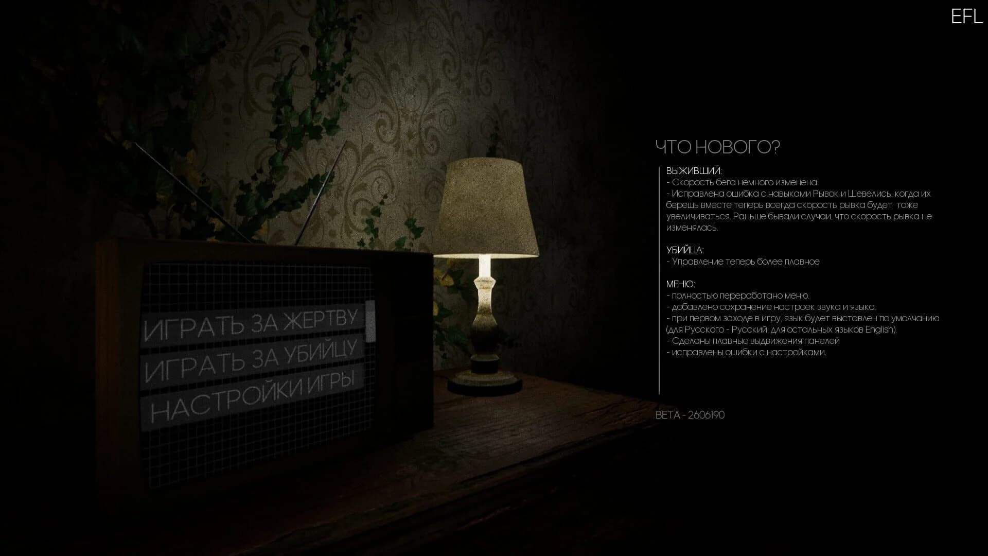 Escape from Labyrinth screenshot 2