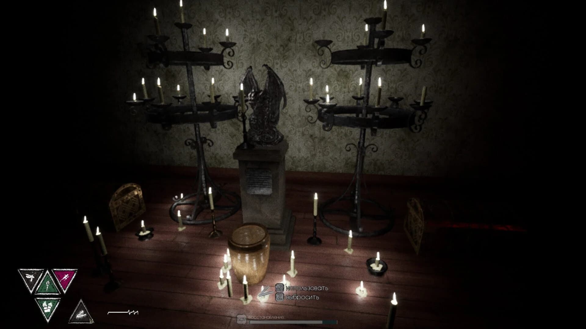 Escape from Labyrinth screenshot 1