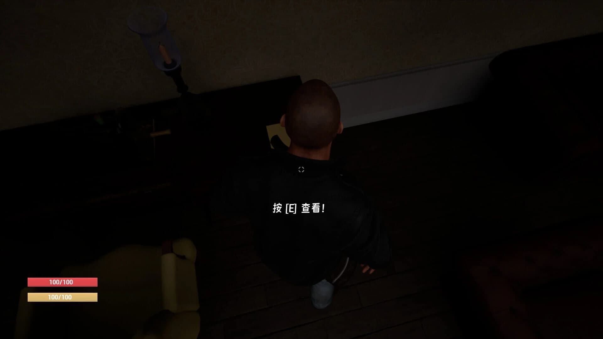 Escape from the nightmare screenshot 2