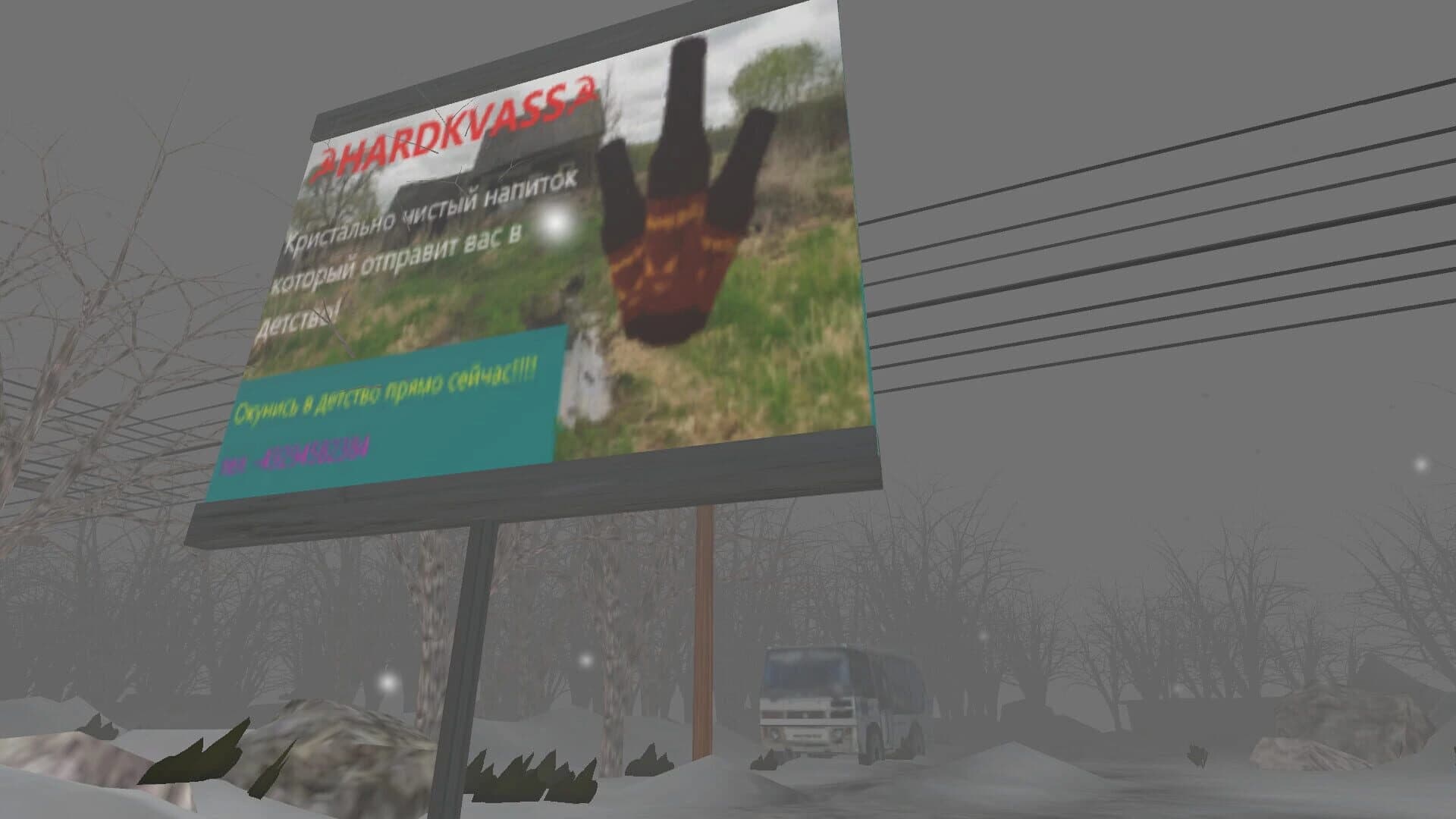 Escape the Glubinka screenshot 5