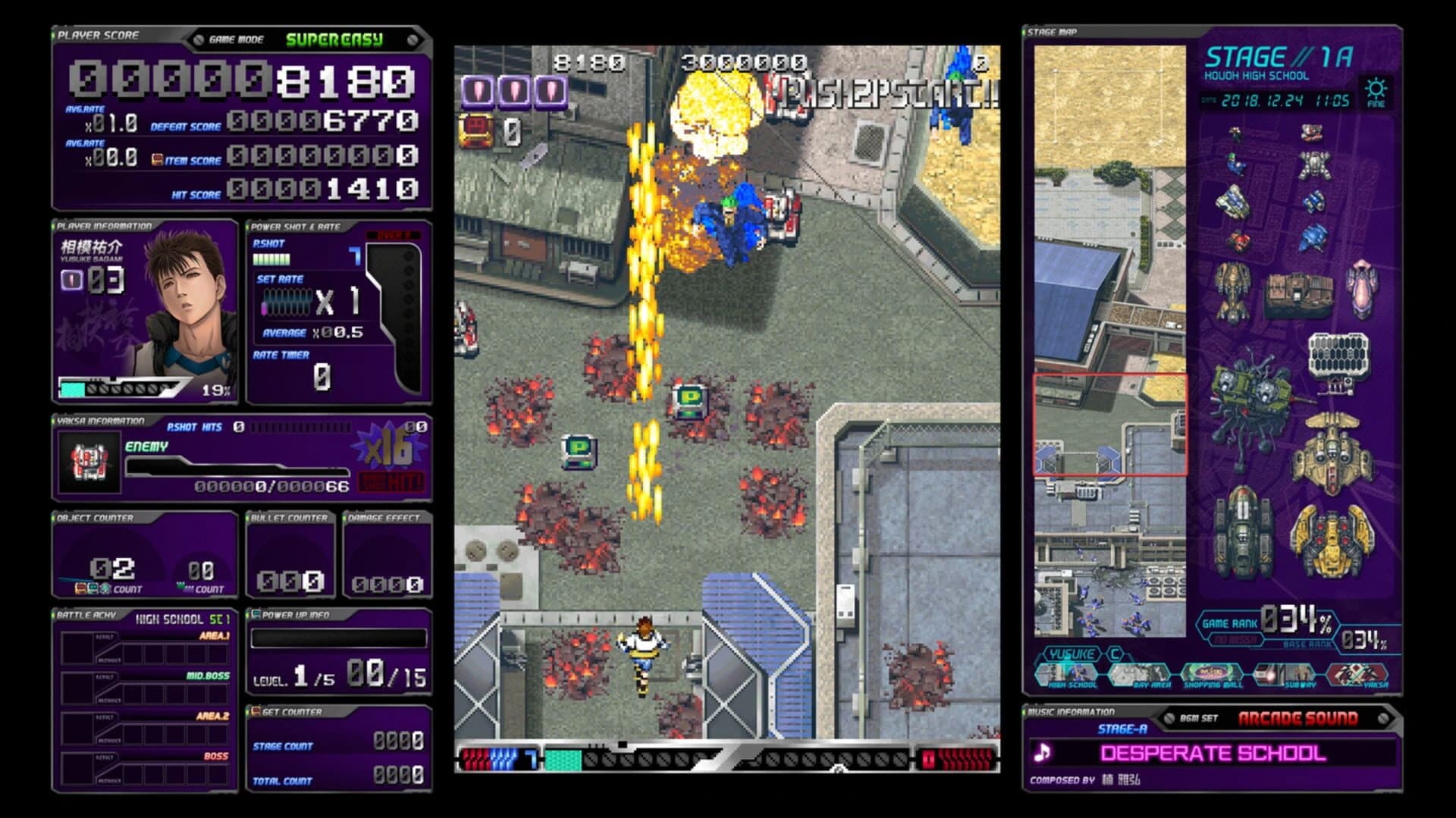 ESP Ra.De. Psi screenshot 1