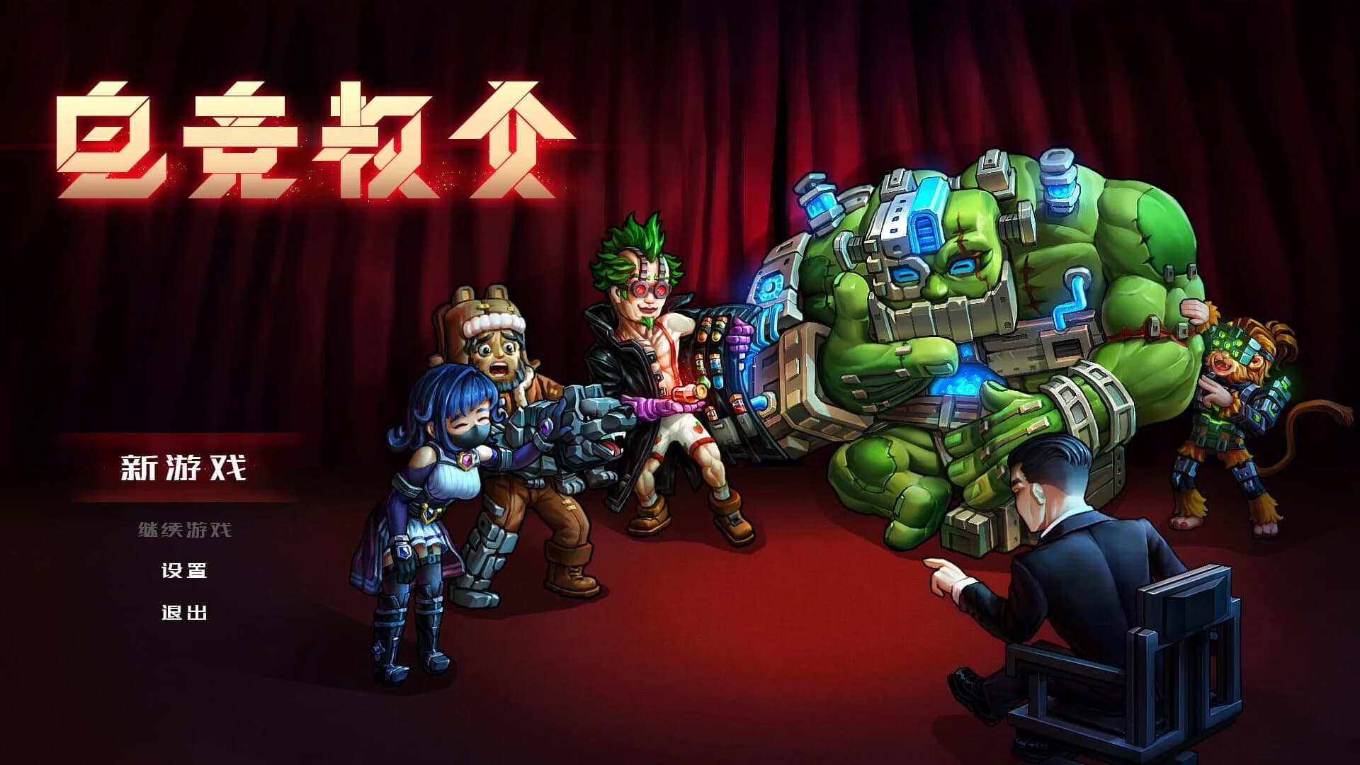 Esports Godfather screenshot 1