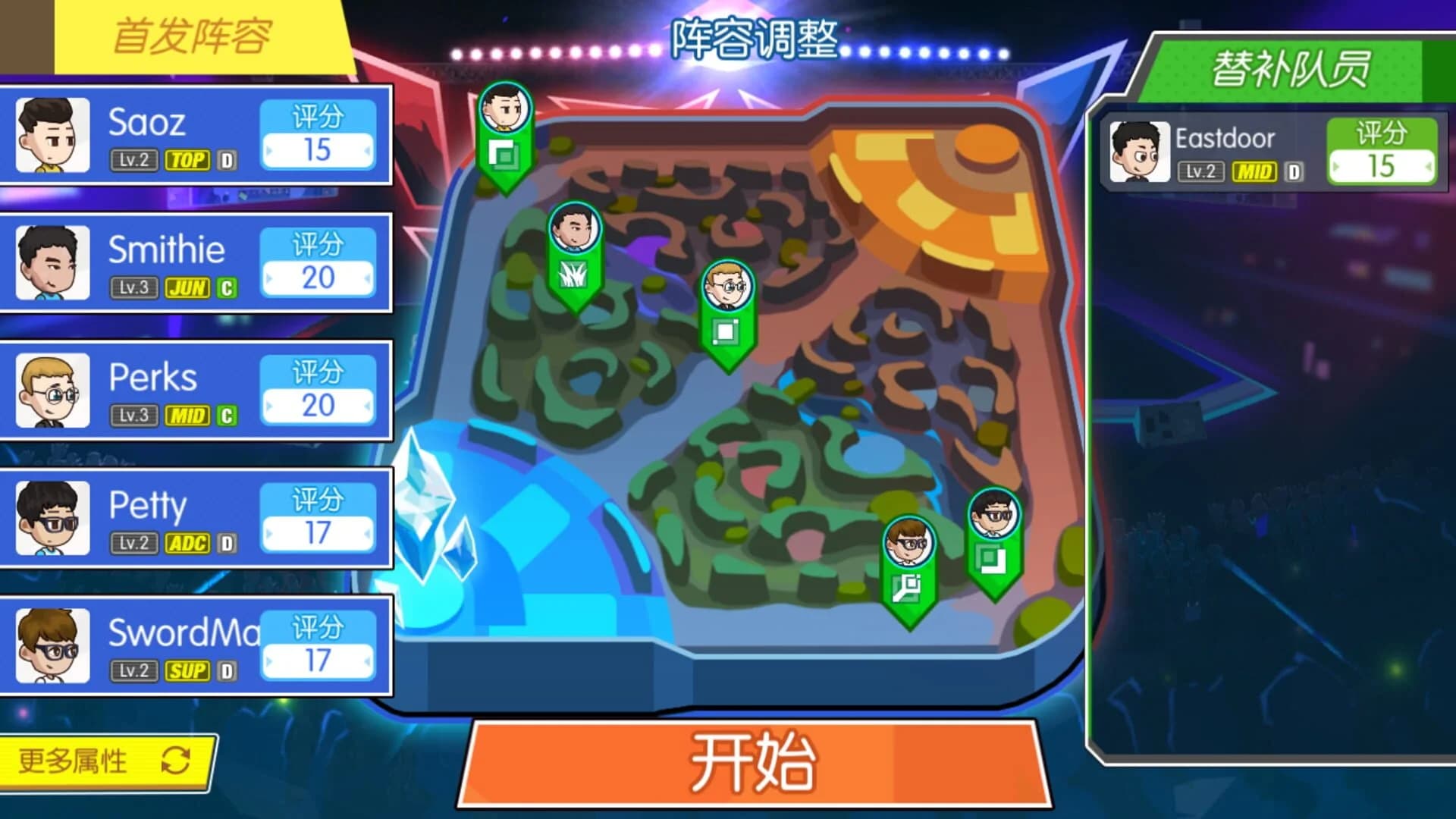 Esports Legend screenshot 5