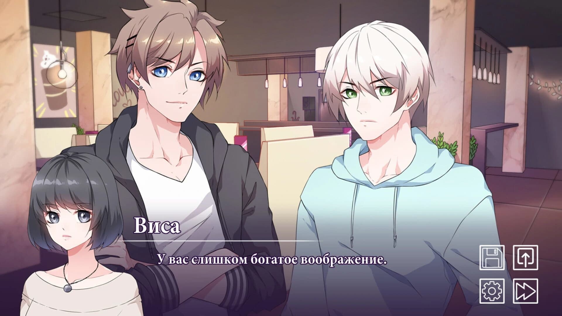 Espresso for the Demon screenshot 5
